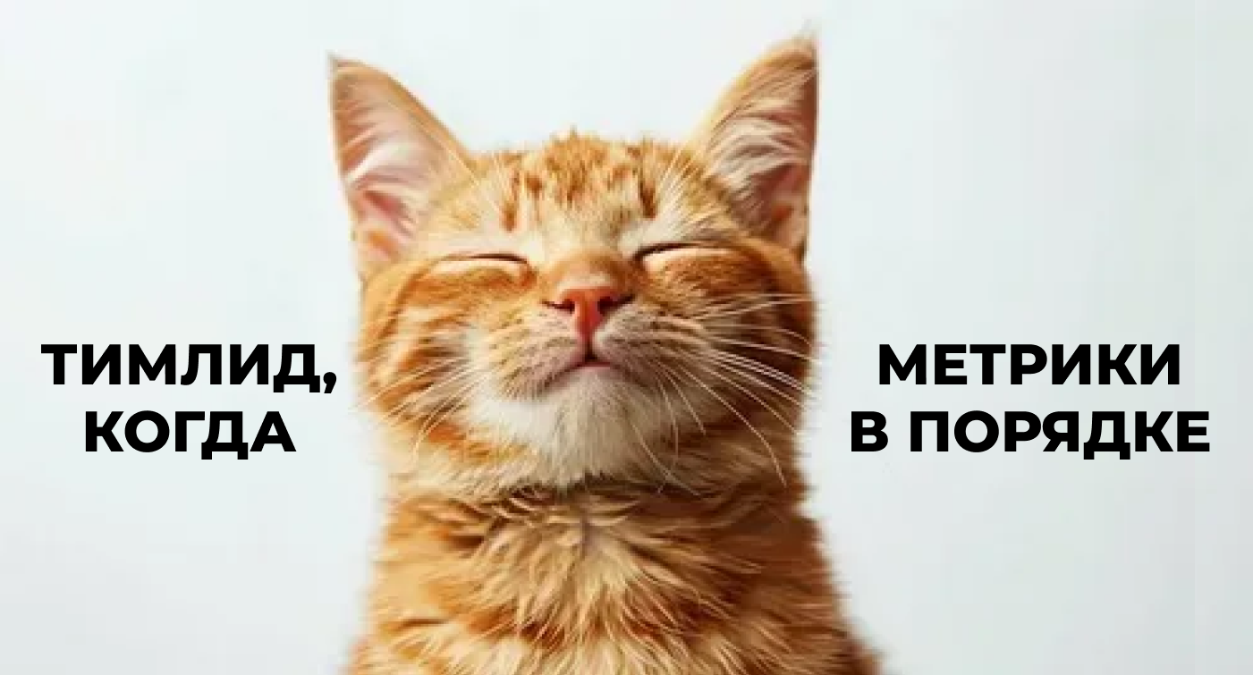 Коммиты есть, а результата нет: как мы научились видеть реальную динамику команд и построили KODA - 1
