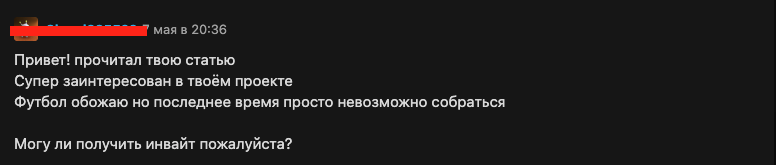 После нескольких статей на Хабре я открыл регистрацию в Gooly. И начал по-другому смотреть на саму проблему - 2 После нескольких статей на Хабре я открыл регистрацию в Gooly. И начал по-другому смотреть на саму проблему - 2