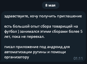 После нескольких статей на Хабре я открыл регистрацию в Gooly. И начал по-другому смотреть на саму проблему - 3 После нескольких статей на Хабре я открыл регистрацию в Gooly. И начал по-другому смотреть на саму проблему - 3