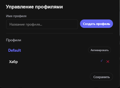 Как не терять НИКАКИЕ мысли или как я придумал свою систему «входящих идей» - 31