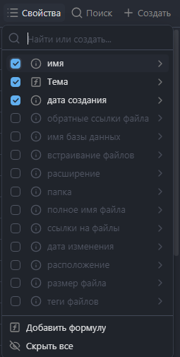 Как не терять НИКАКИЕ мысли или как я придумал свою систему «входящих идей» - 5