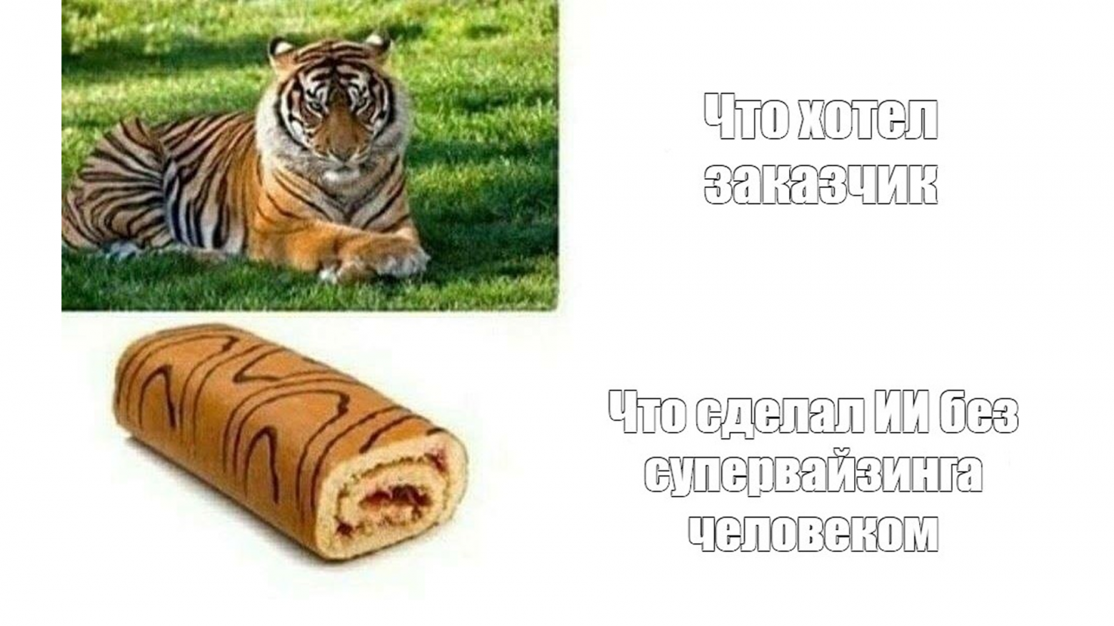Держим ИИ в узде. Как при разработке сложных продуктов обеспечить преемственность и масштабируемость проекта - 10 Держим ИИ в узде. Как при разработке сложных продуктов обеспечить преемственность и масштабируемость проекта - 10