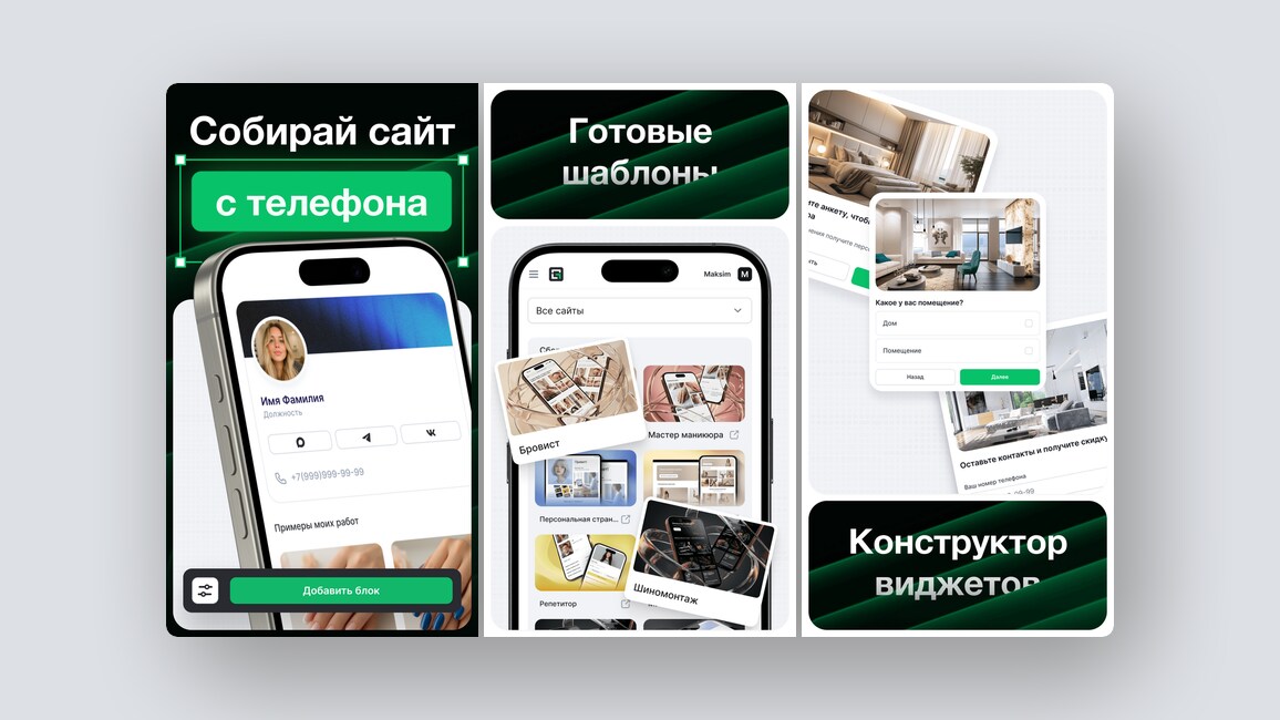 Песня-подарок для ваших близких, персональные маршруты для путешествий — и еще 8 российских стартапов - 7