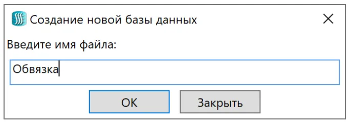 Рис. 2