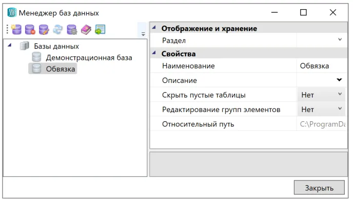 Рис. 3