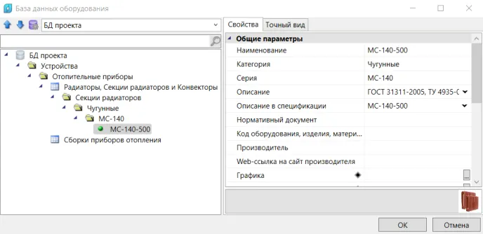 Рис. 7