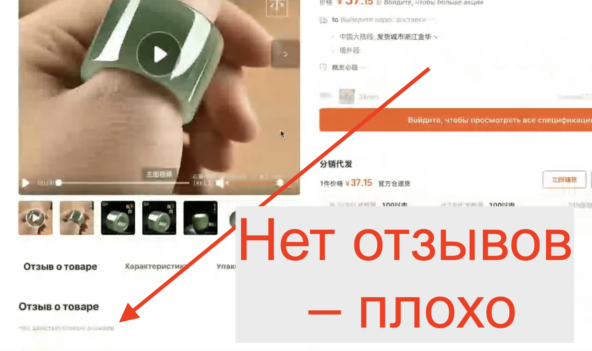 ВБ режет селлеров