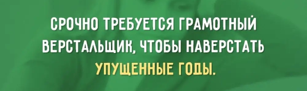 7 шагов для выхода на рынок труда: Инструкция для руководителей, засидевшихся в одной компании - 3