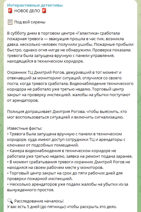 Разработчик из Батуми в одиночку по понедельникам выпускает убийство. Сколько заработал? - 2 Разработчик из Батуми в одиночку по понедельникам выпускает убийство. Сколько заработал? - 2