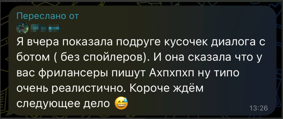 Сначала постил только положительные, потому что других не было  