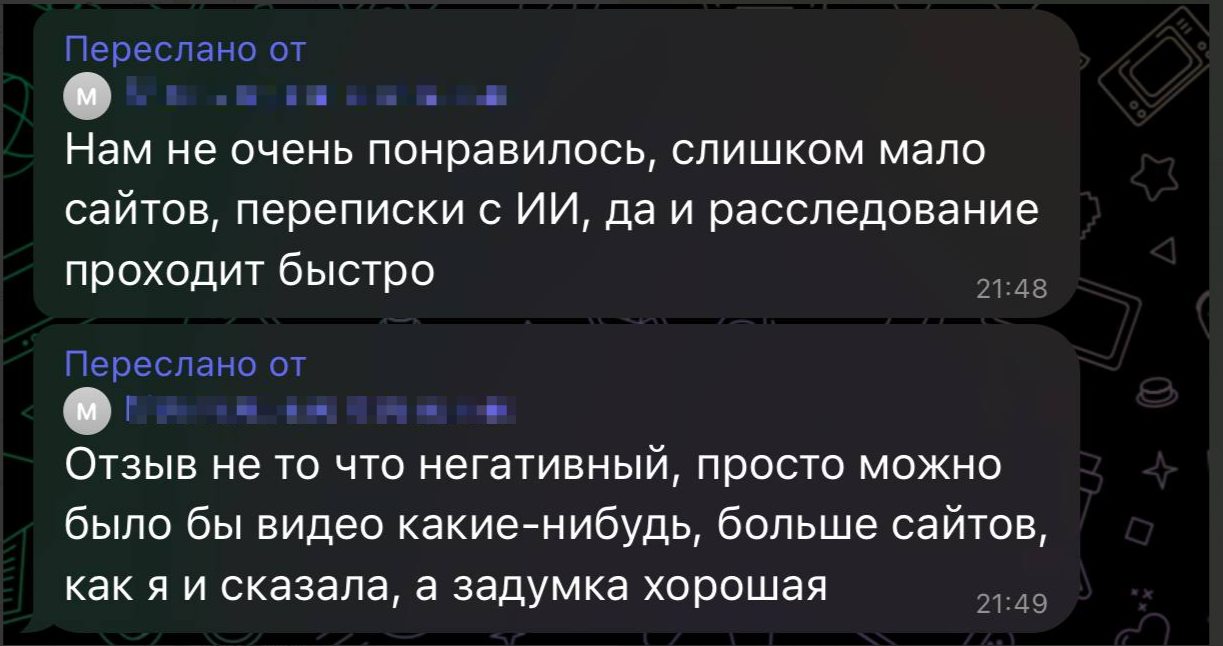 Я взял пистолет, нож и нейросеть, и заработал 2,5 млн рублей за 8 месяцев - 6