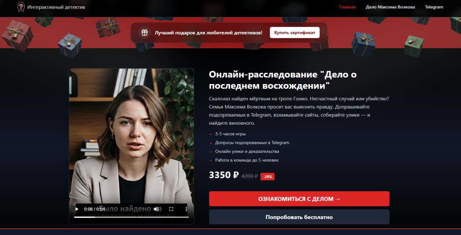 Я взял пистолет, нож и нейросеть, и заработал 2,5 млн рублей за 8 месяцев - 1