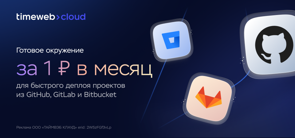 Перейти ↩
