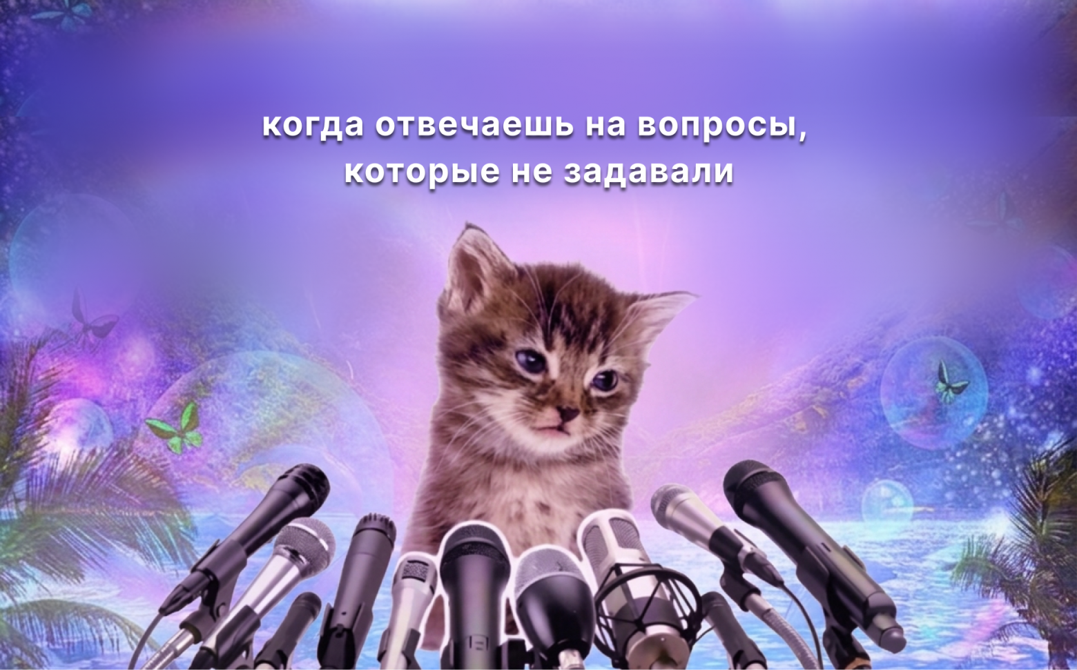 Отвечай, как топовый специалист: как службе поддержки решать настоящие, а не озвученные проблемы клиентов - 1 Отвечай, как топовый специалист: как службе поддержки решать настоящие, а не озвученные проблемы клиентов - 1