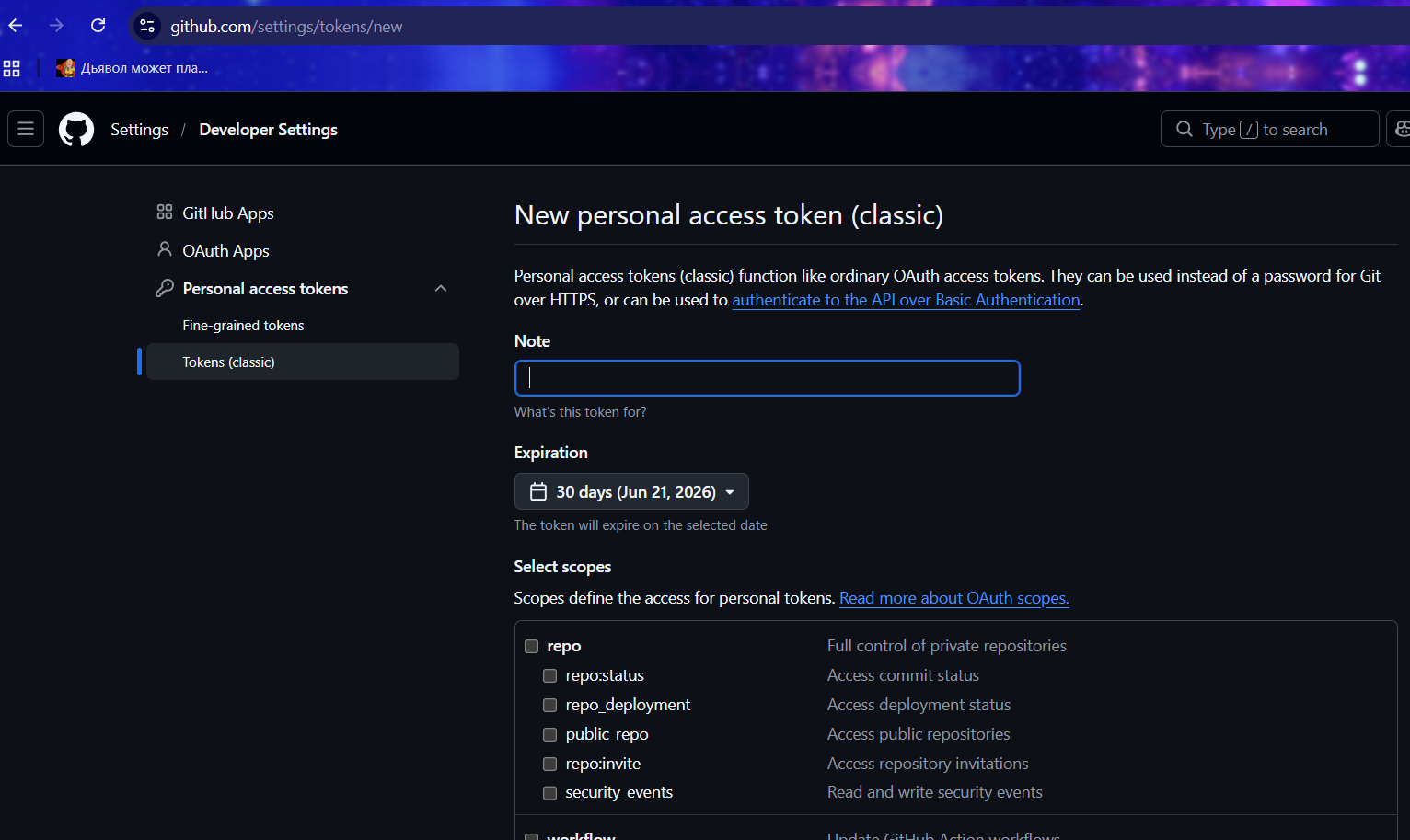 MCP для GitHub + GitLab: инженерный гайд 2026 - 2 MCP для GitHub + GitLab: инженерный гайд 2026 - 2