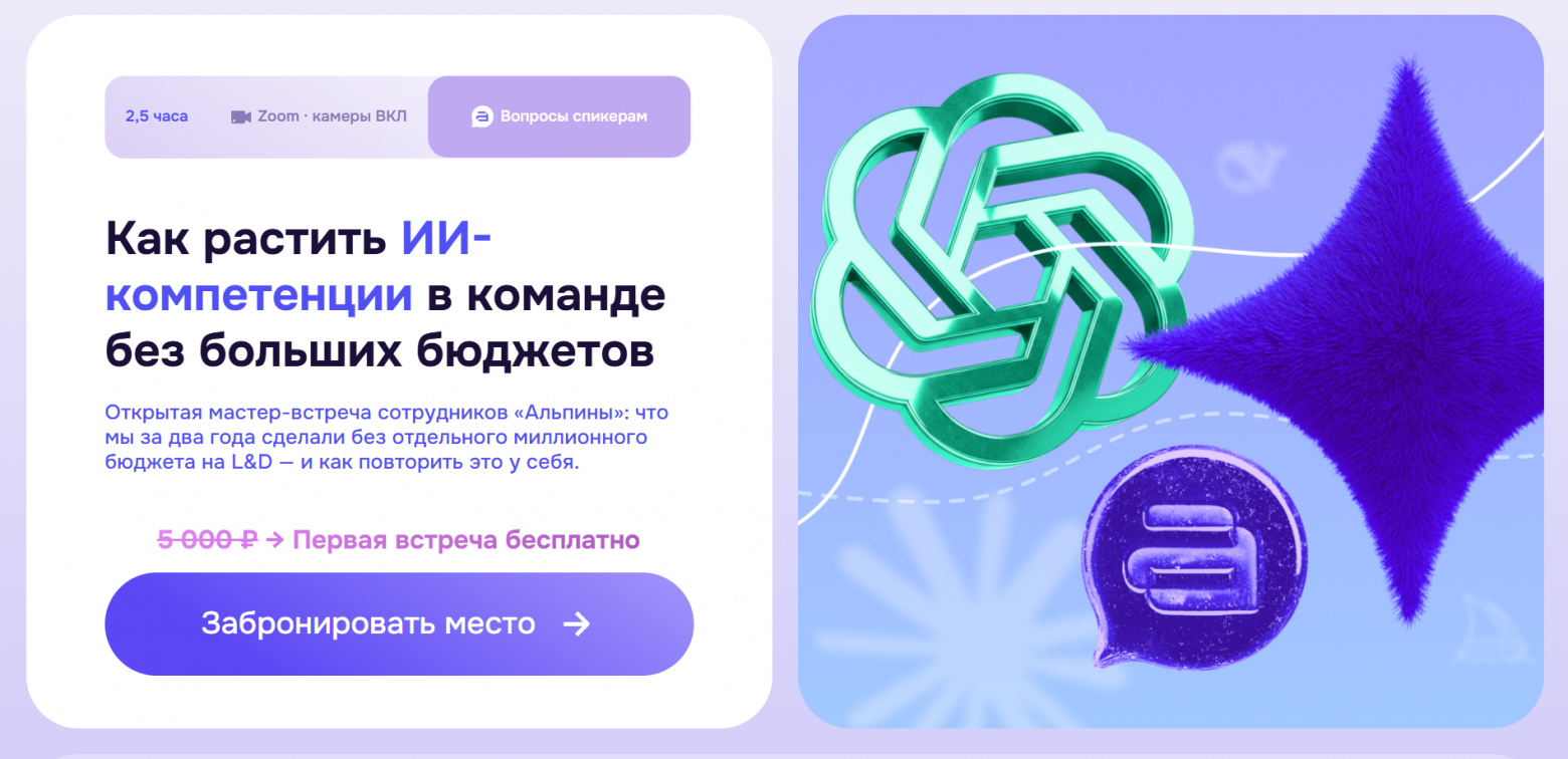 Заменит ли ИИ разработчиков — и что с этим делать компании - 2 Заменит ли ИИ разработчиков — и что с этим делать компании - 2