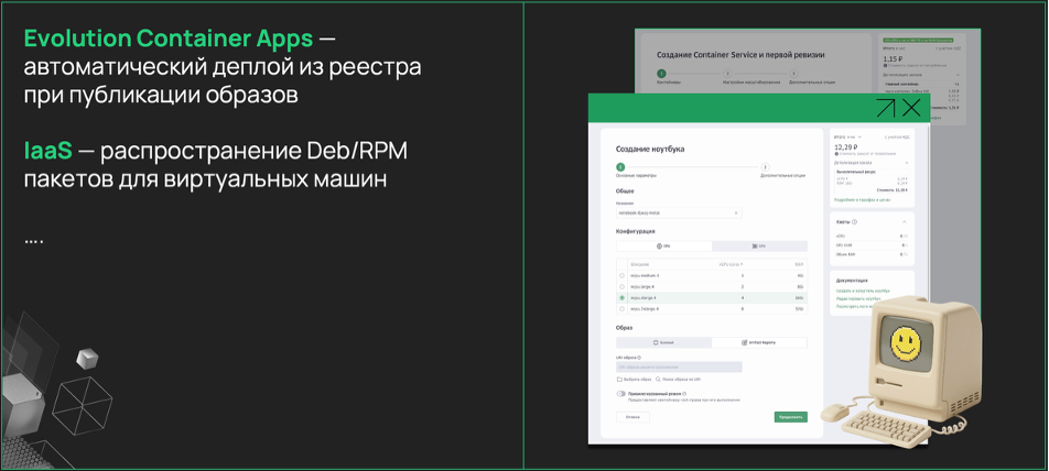 Артефакты в масштабе: как мы построили реестр, который не ломает разработку - 10 Артефакты в масштабе: как мы построили реестр, который не ломает разработку - 10