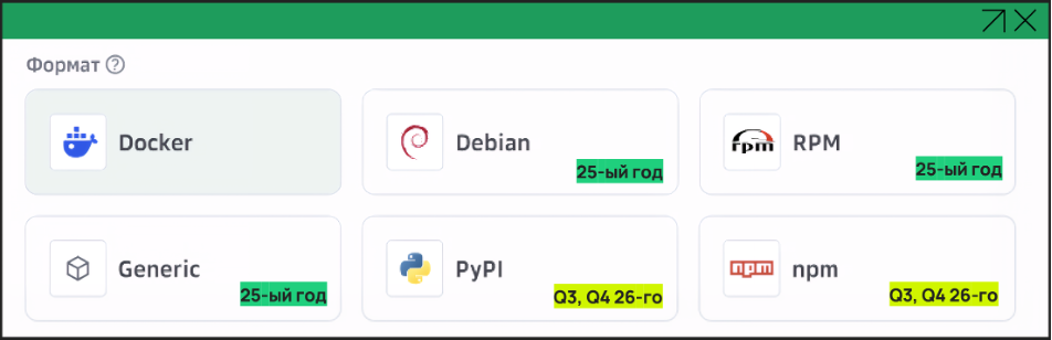 Артефакты в масштабе: как мы построили реестр, который не ломает разработку - 9 Артефакты в масштабе: как мы построили реестр, который не ломает разработку - 9