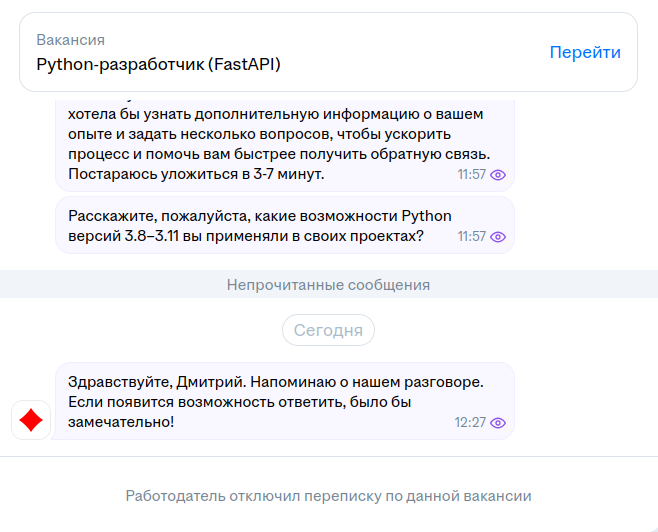 Не появится
