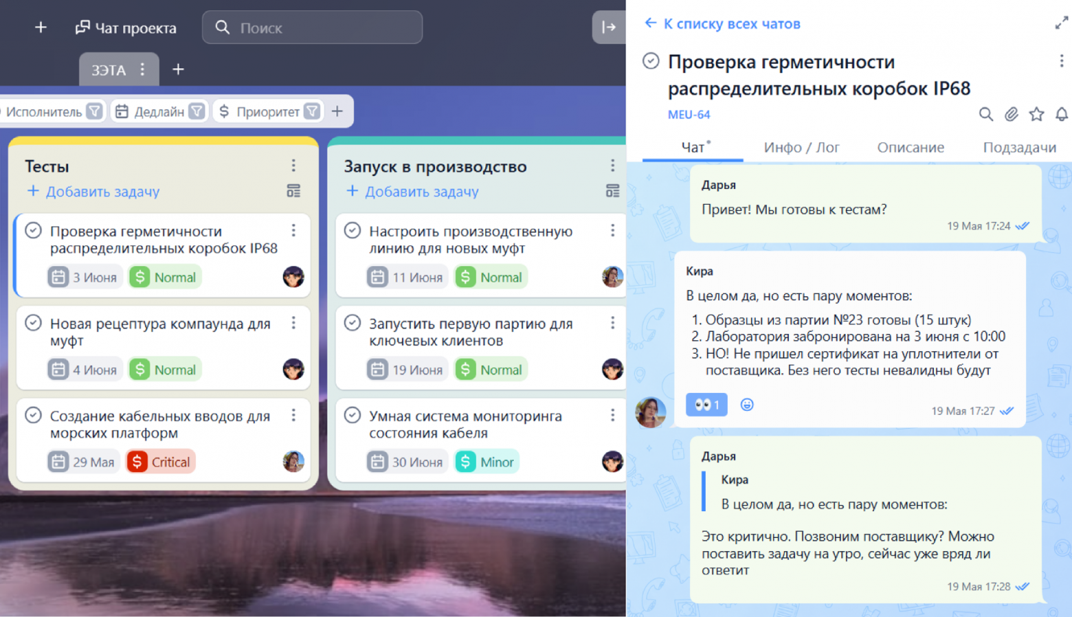 Данные изменены в целях безопасности