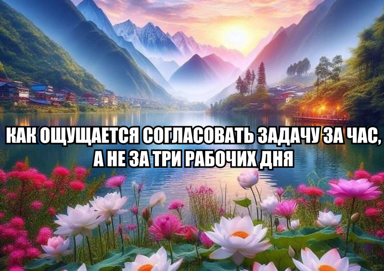 Как мы ускорили согласования на двух заводах в 24 раза - 1