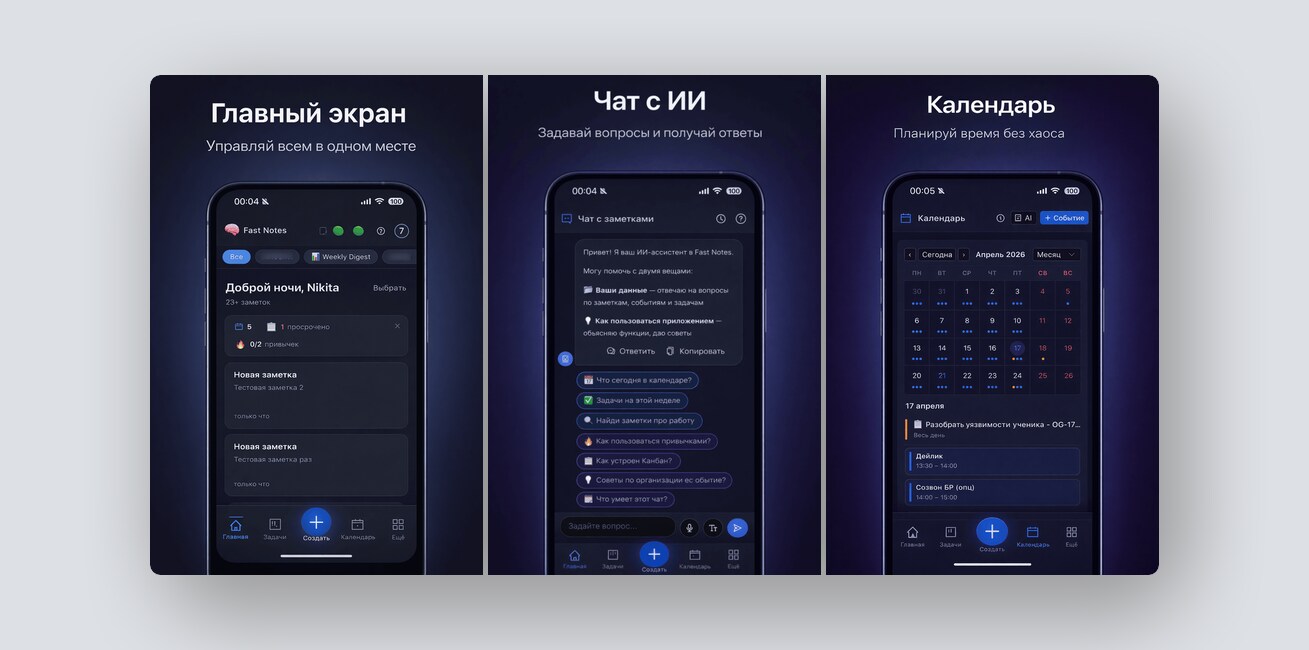 Игровой движок 2.5D, короткие тренировки для ПК-пользователей –и еще 8 российских стартапов - 11