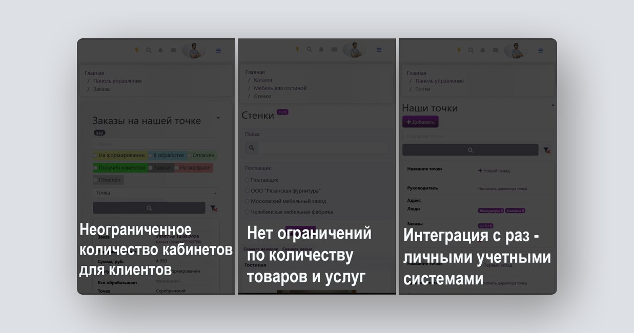 Игровой движок 2.5D, короткие тренировки для ПК-пользователей –и еще 8 российских стартапов - 6