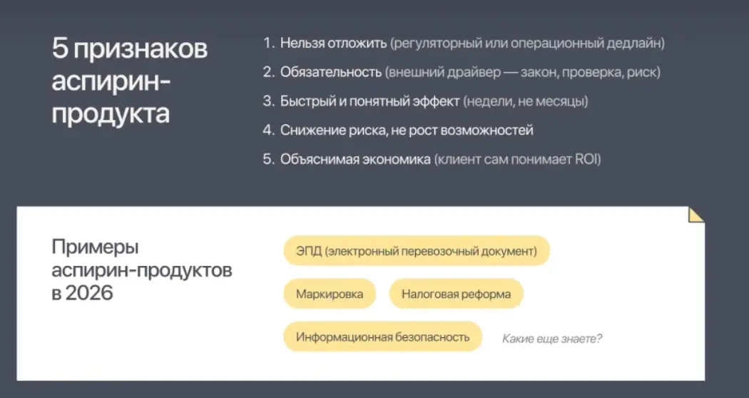 На что предприниматели делают ставку для роста в кризис? Результаты исследования Go-to-Market Academy - 9