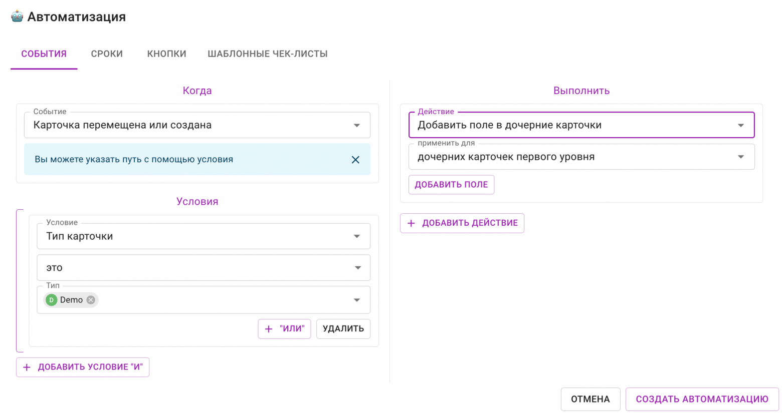 Почему российские компании остаются на серой Jira - 5