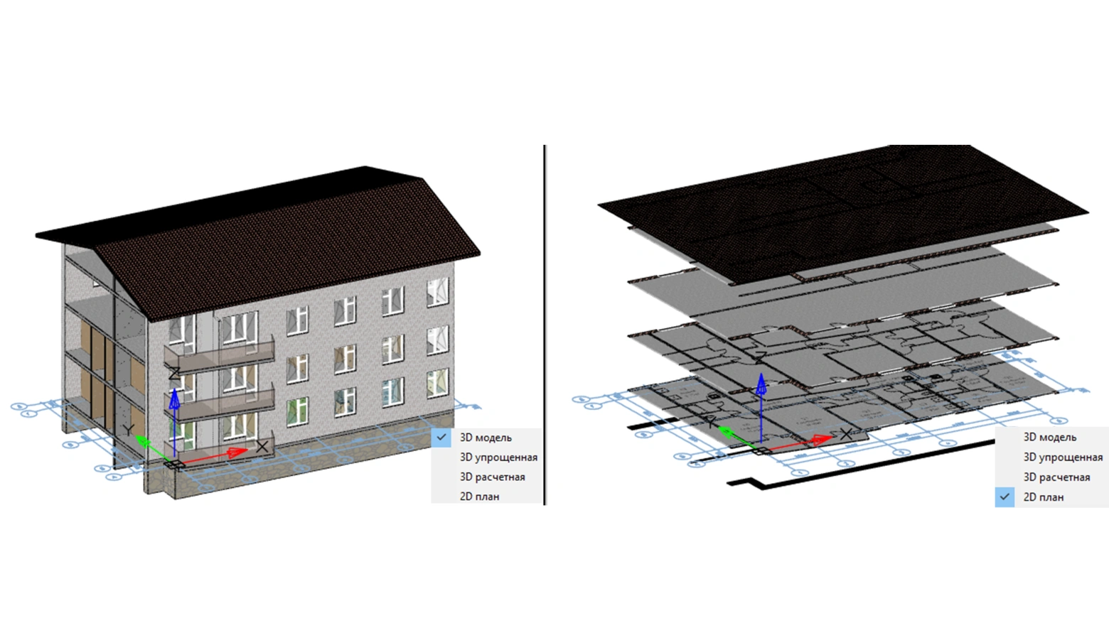 Технология многовидового представления в nanoCAD BIM Строительство - 1
