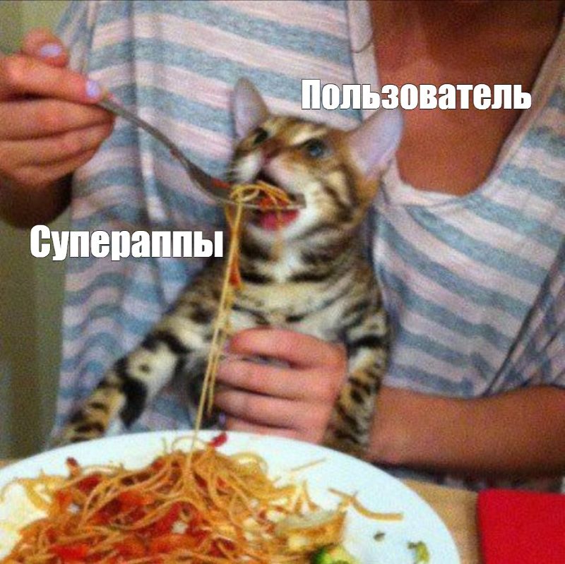 Как все SaaS-сервисы превращаются в «комбайны» — и почему это не всегда хорошо - 1