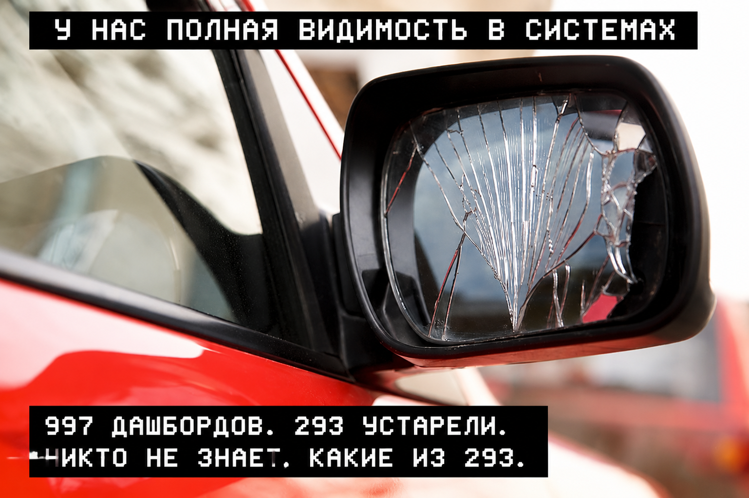 Логи, метрики и счёт в конце месяца: как телеметрия превращается в архитектурный долг - 1