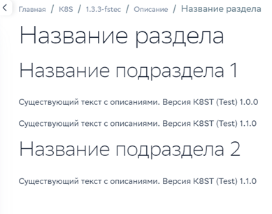 От хаоса к порядку: как и зачем мы перешли на модифицированную архитектуру ведения Git - 18