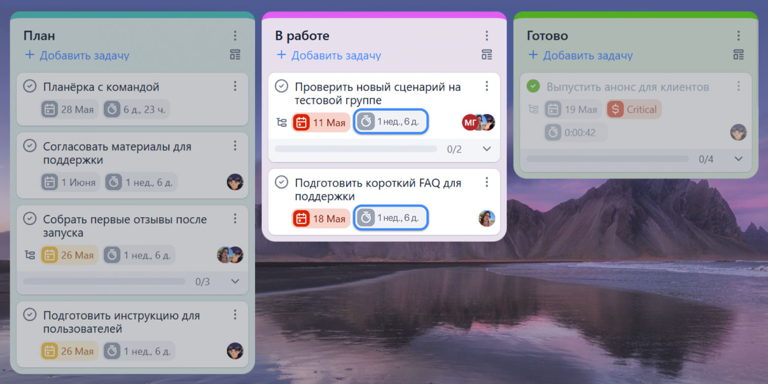Задачи копятся, а команда молчит: как я научилась видеть узкие места в работе - 3