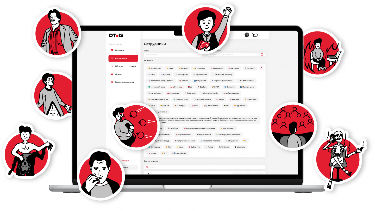 Как мы сделали внутреннюю CRM для управления студией – опыт Doubletapp - 5