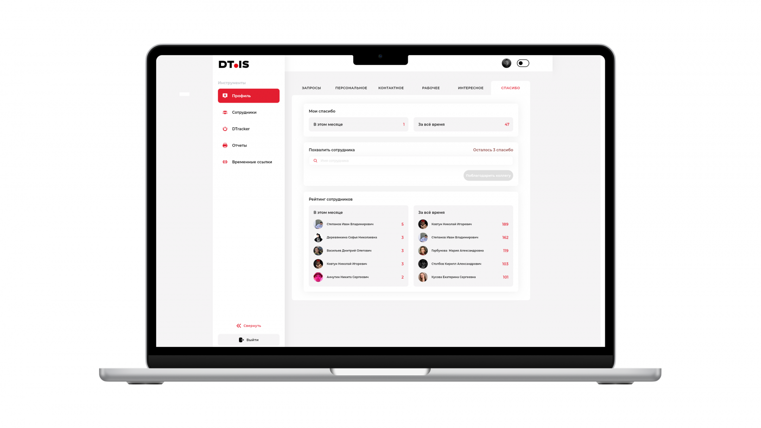 Как мы сделали внутреннюю CRM для управления студией – опыт Doubletapp - 6