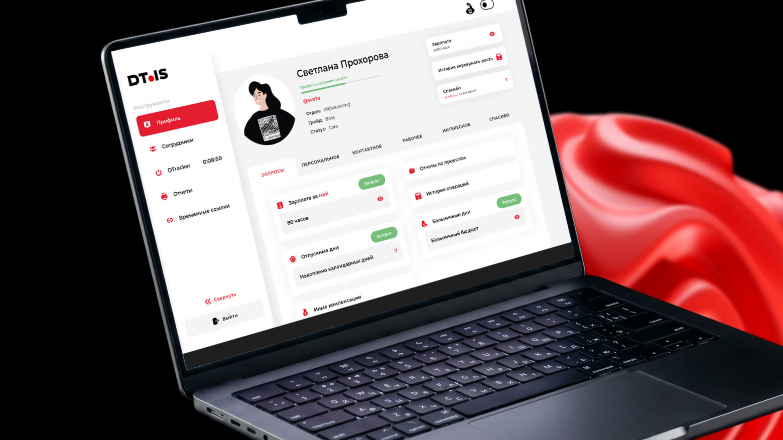 Интерфейс DTIS