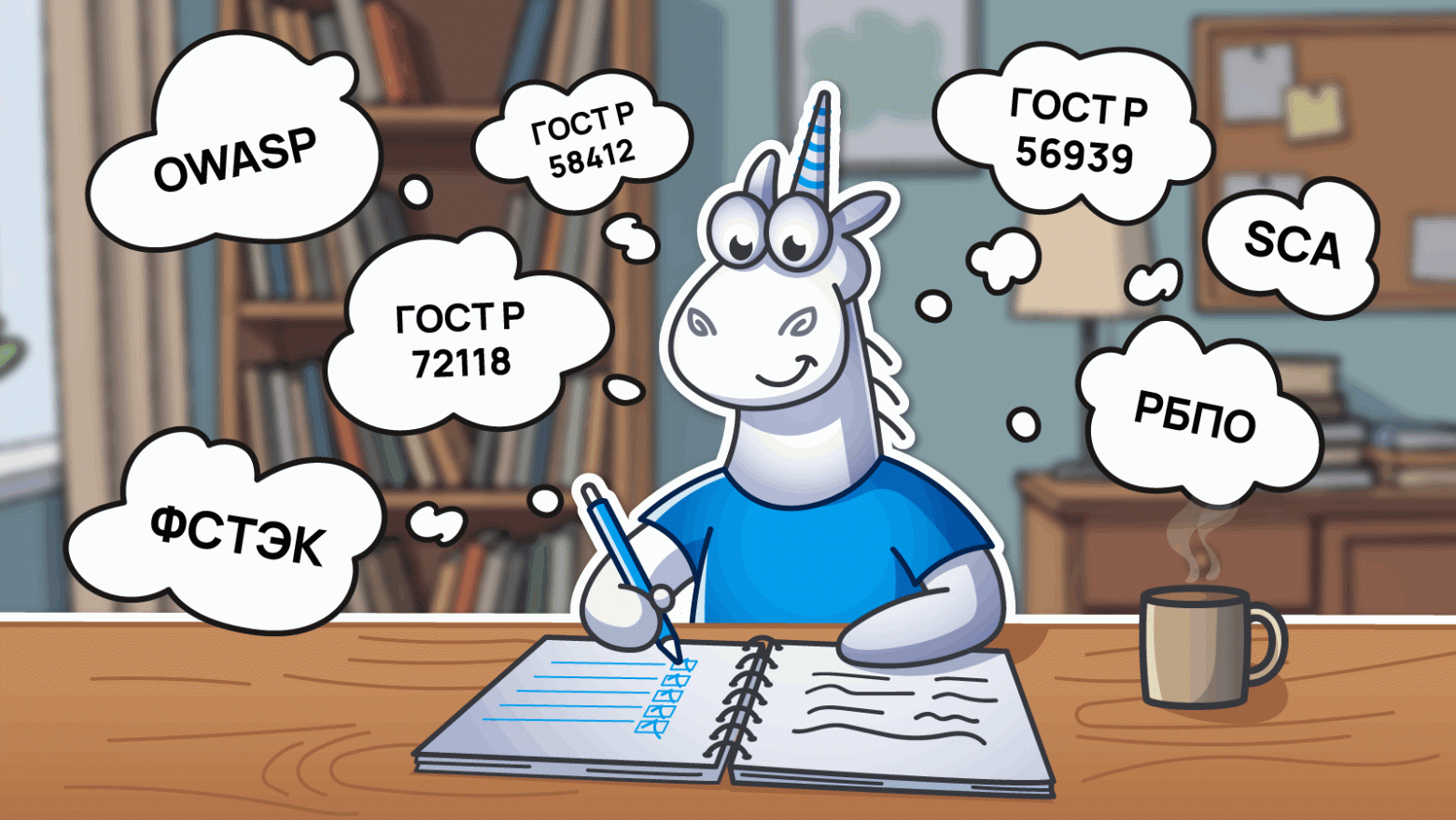 НЕкурс про разработку безопасного программного обеспечения (РБПО) - 1