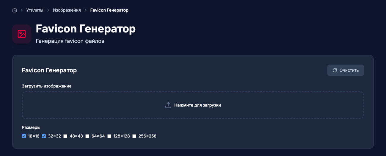 Так выглядит сам генератор