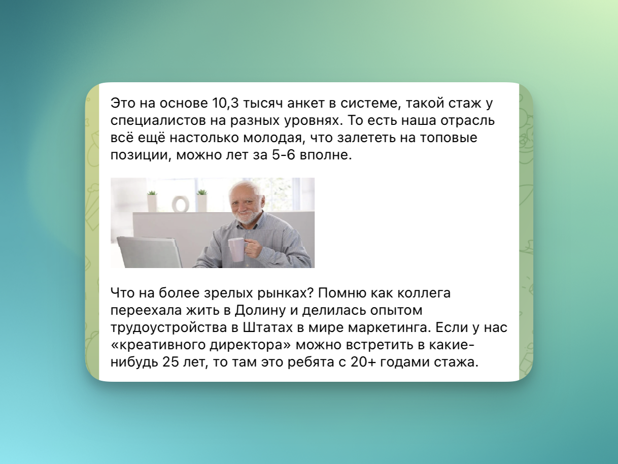 Как я заработал 400 тысяч рублей на боте, который нарезает картинки на квадратики - 2