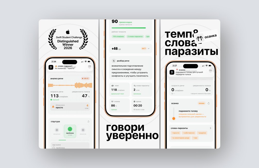 10 перспективных российских стартапов – май 2026 года - 2