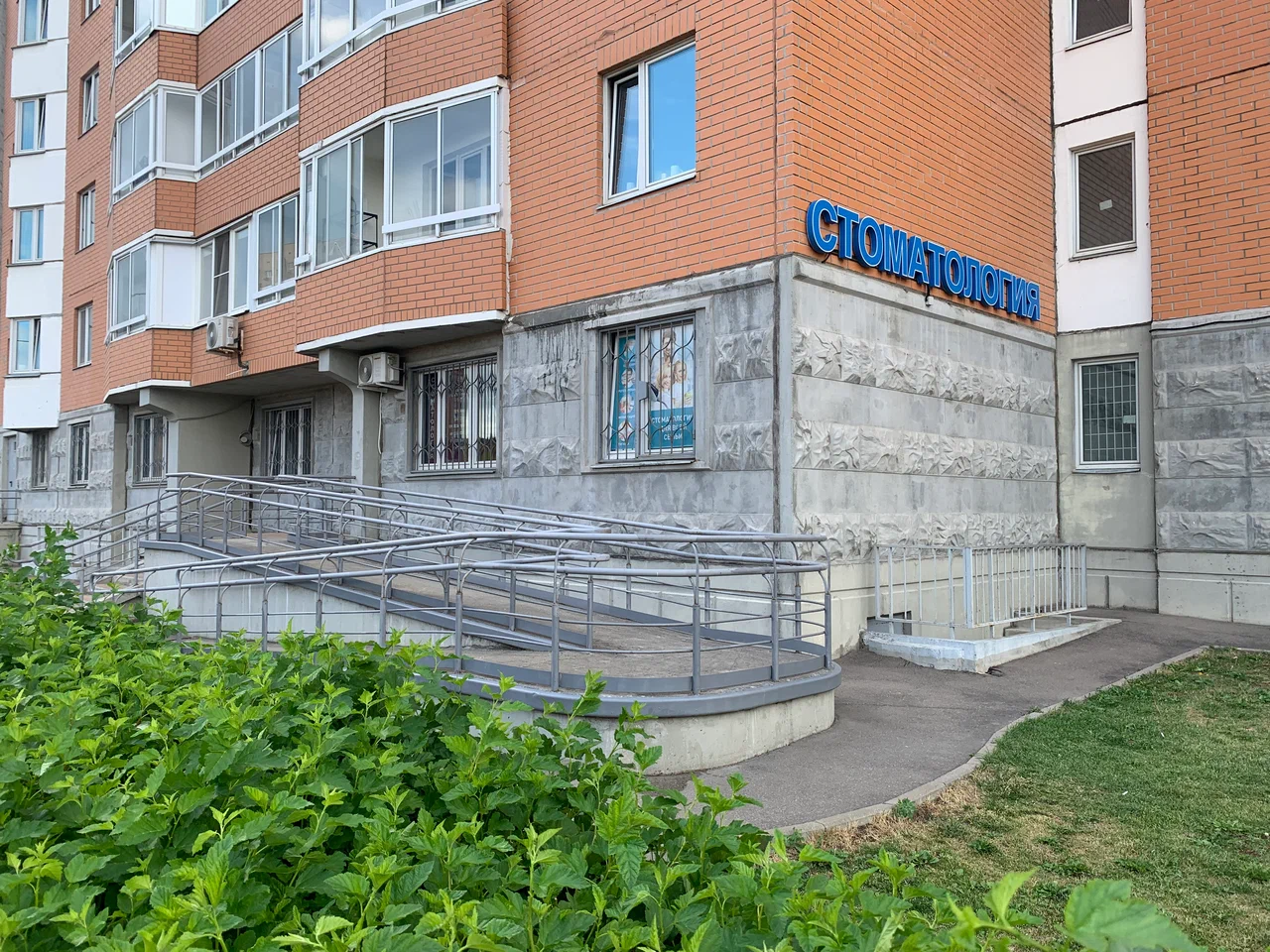 Как стоматология за МКАД попала в рекомендации Алисы и выросла 10Х без «идеальной» локации - 3