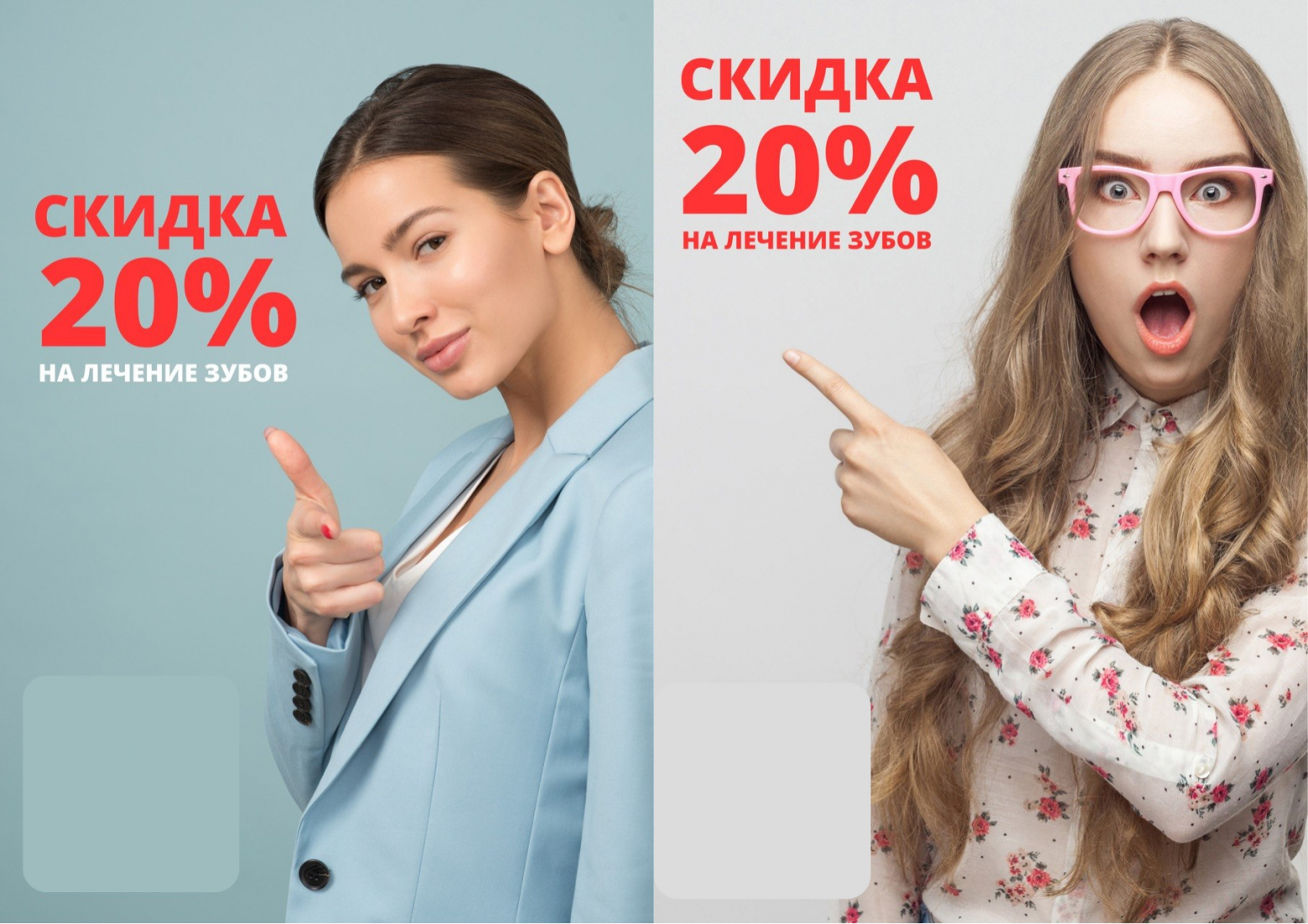Как стоматология за МКАД попала в рекомендации Алисы и выросла 10Х без «идеальной» локации - 8