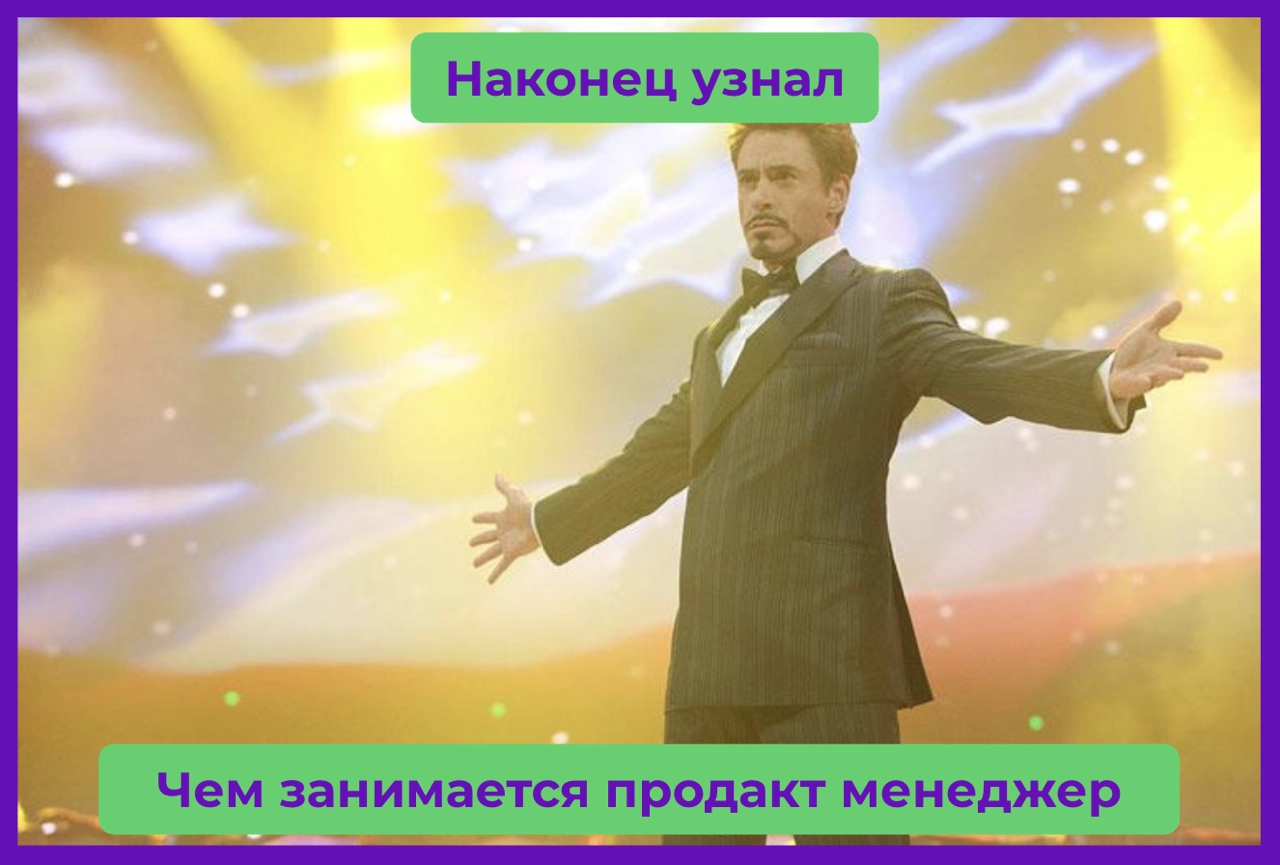 Найм продакт-менеджеров в 2026: кого ищут компании и почему большинство кандидатов не проходят - 3 Найм продакт-менеджеров в 2026: кого ищут компании и почему большинство кандидатов не проходят - 3