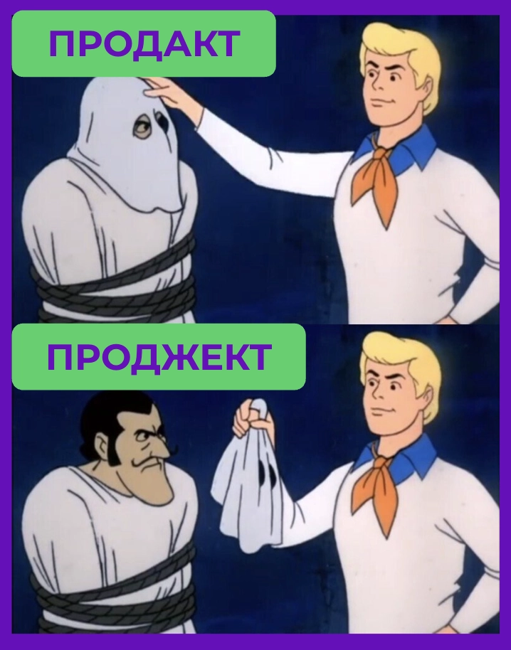 Найм продакт-менеджеров в 2026: кого ищут компании и почему большинство кандидатов не проходят - 4 Найм продакт-менеджеров в 2026: кого ищут компании и почему большинство кандидатов не проходят - 4