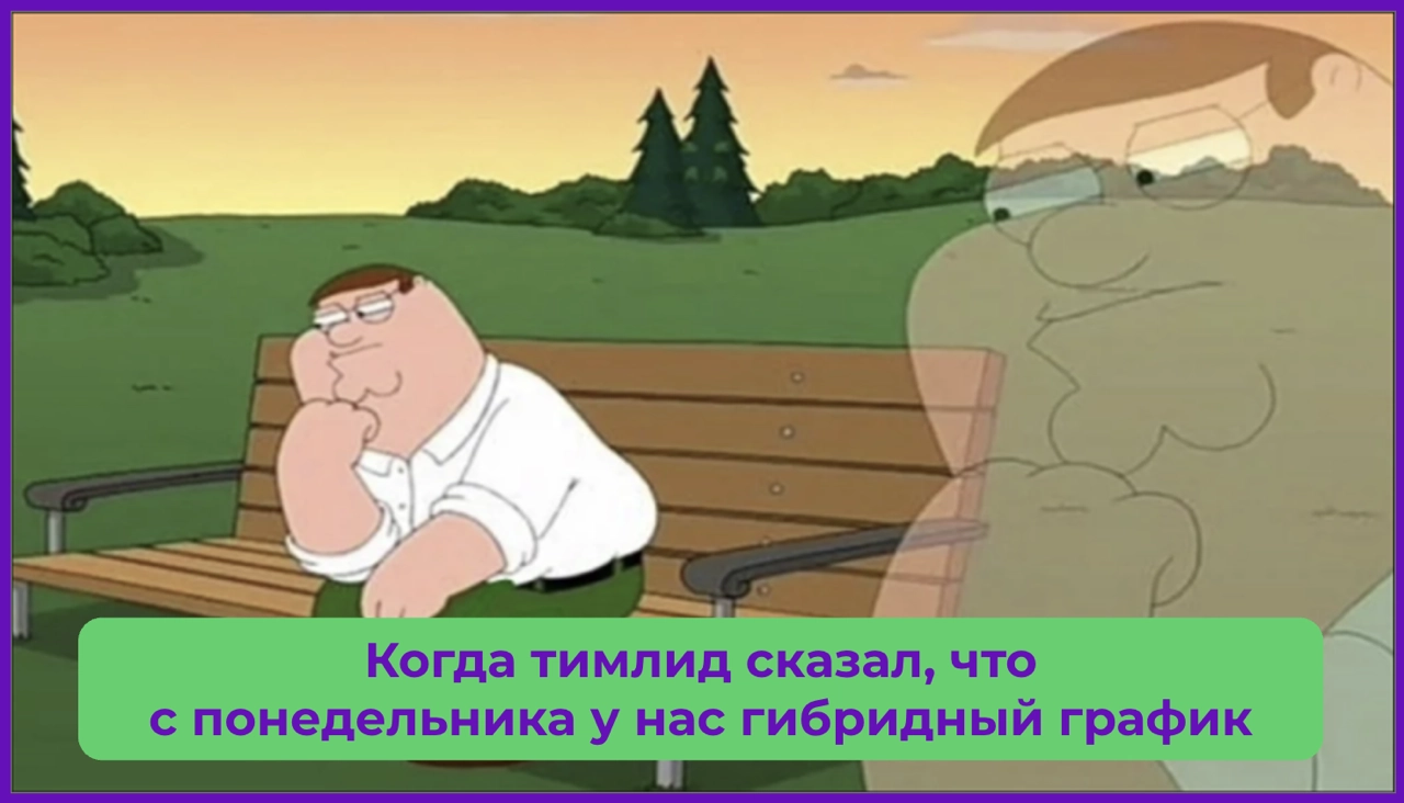 Найм продакт-менеджеров в 2026: кого ищут компании и почему большинство кандидатов не проходят - 6 Найм продакт-менеджеров в 2026: кого ищут компании и почему большинство кандидатов не проходят - 6