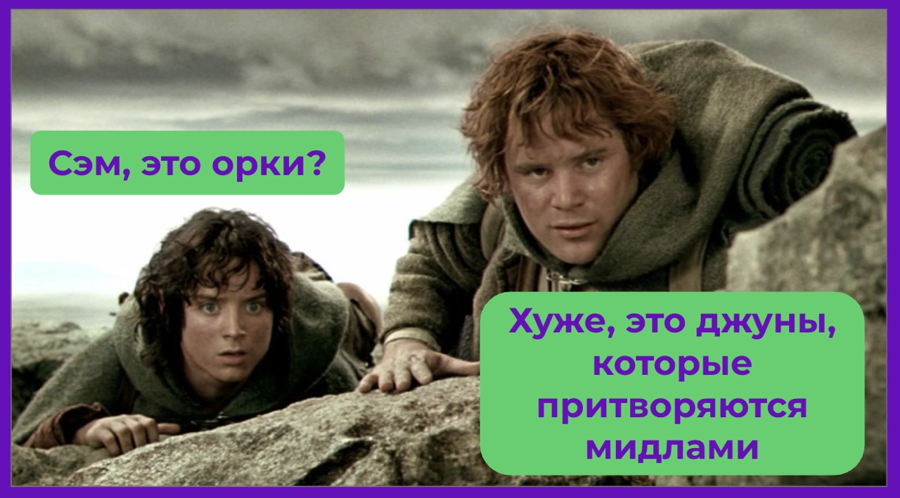 Найм продакт-менеджеров в 2026: кого ищут компании и почему большинство кандидатов не проходят - 1 Найм продакт-менеджеров в 2026: кого ищут компании и почему большинство кандидатов не проходят - 1