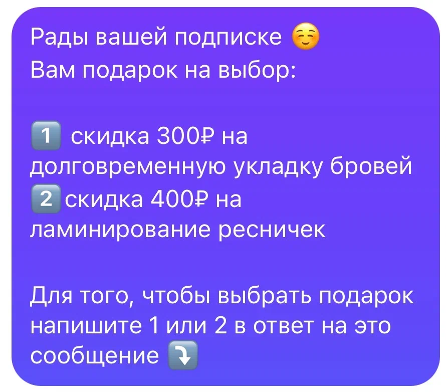 Все дорожали после 2022-го, а я год не трогала цены — и заработала больше, чем если бы подняла - 7