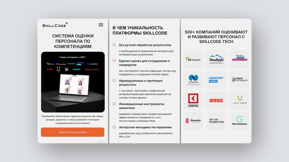 Персональные сказки для вашего ребенка, семейный планер задач с мотивацией для детей – и еще 8 российских стартапов - 11 Персональные сказки для вашего ребенка, семейный планер задач с мотивацией для детей – и еще 8 российских стартапов - 11