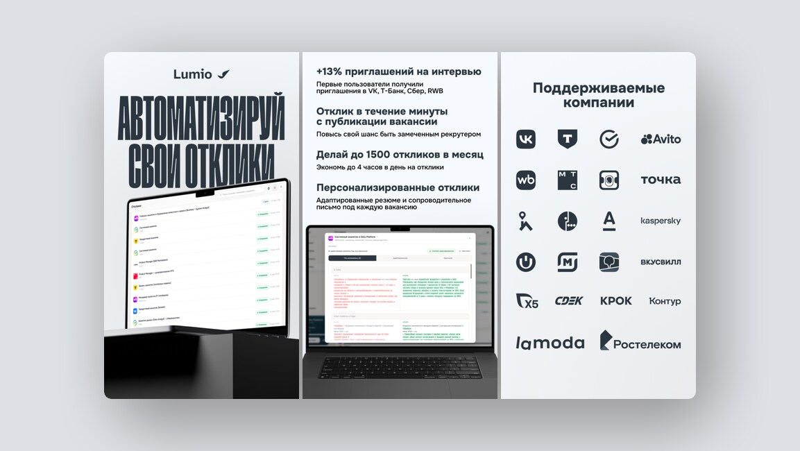 Персональные сказки для вашего ребенка, семейный планер задач с мотивацией для детей – и еще 8 российских стартапов - 4 Персональные сказки для вашего ребенка, семейный планер задач с мотивацией для детей – и еще 8 российских стартапов - 4